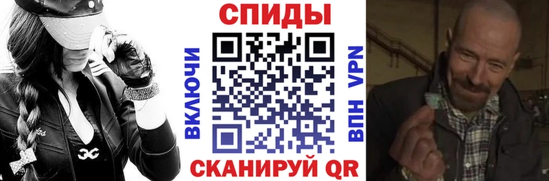 АМФ VHQ купить наркотик Сокол