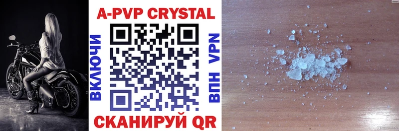 A PVP крисы CK  blacksprut   Сокол 