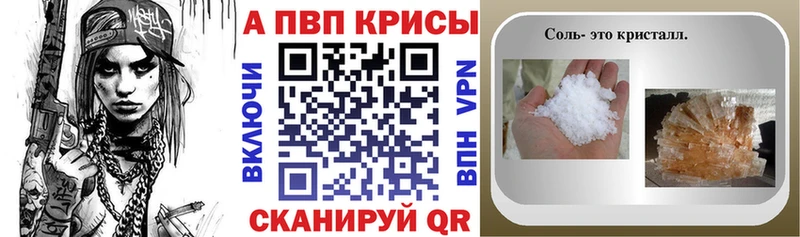 А ПВП VHQ Сокол