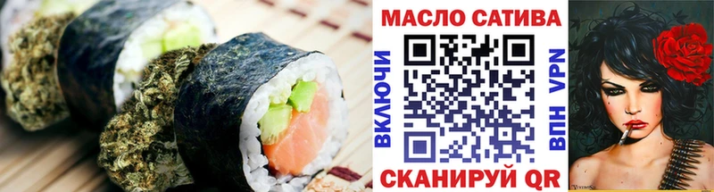 Печенье с ТГК конопля  дарнет шоп  мега зеркало  Сокол 