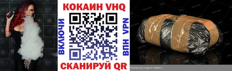 shop формула  Сокол  Кокаин Fish Scale 