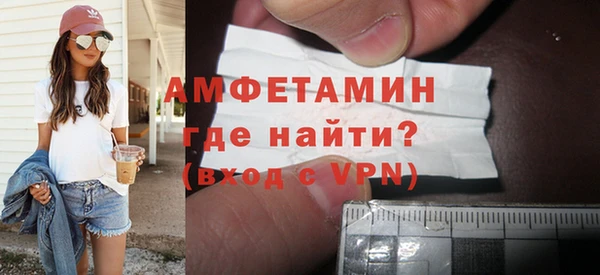 гидра Балабаново
