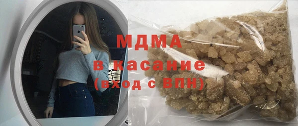 ECSTASY Балахна
