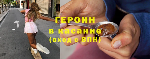 ECSTASY Балахна