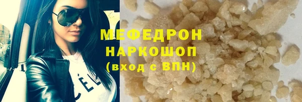 гидра Балабаново