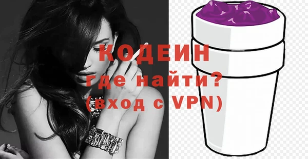 ECSTASY Балахна