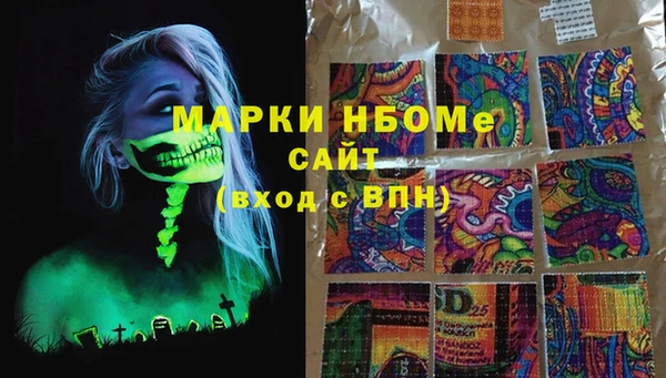 эйфоретик Армянск