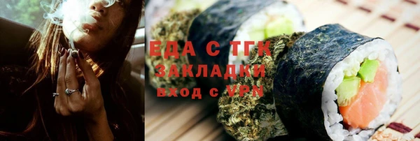 гидра Балабаново