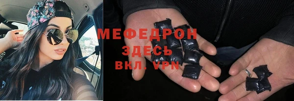 гидра Балабаново