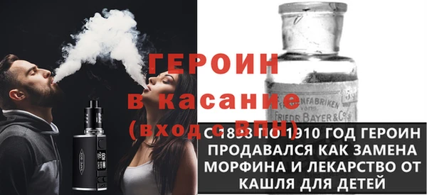 ECSTASY Балахна