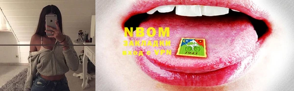 марки lsd Аркадак