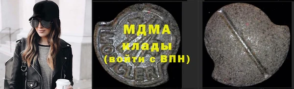 гидра Балабаново