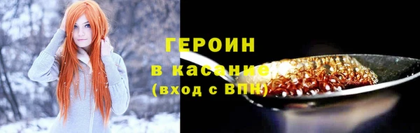 гидра Балабаново