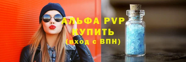 ECSTASY Балахна