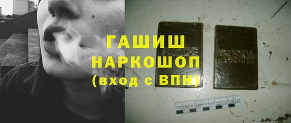 ECSTASY Балахна