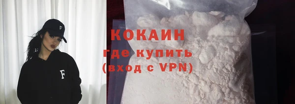 ECSTASY Балахна