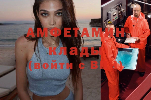 ECSTASY Балахна