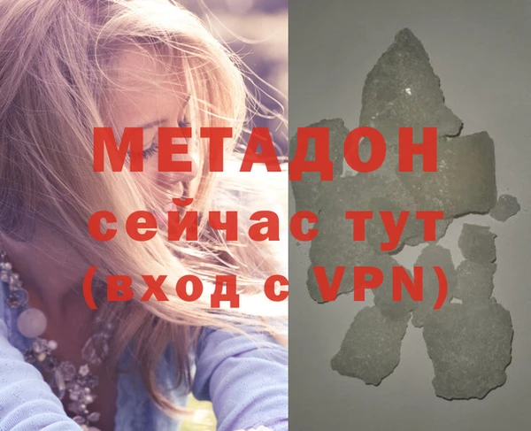 марихуана Баксан