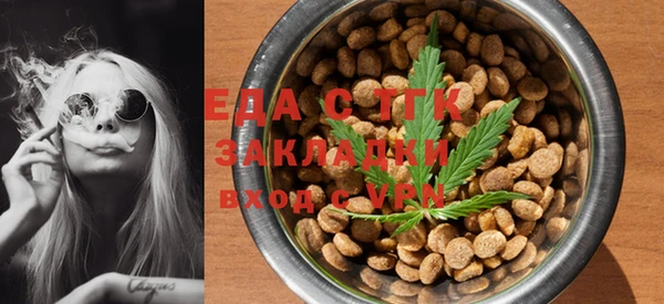 ECSTASY Балахна