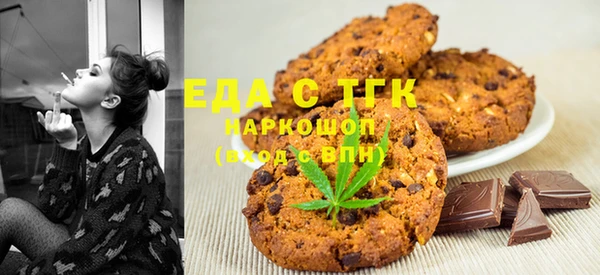 гидра Балабаново