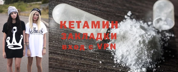 ECSTASY Балахна
