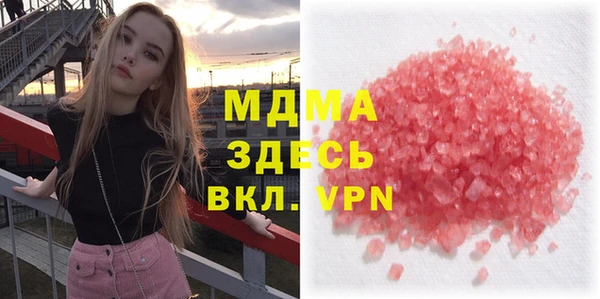 гидра Балабаново