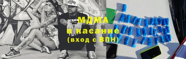 гидра Балабаново