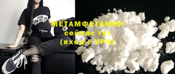 гидра Балабаново