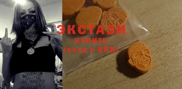 гидра Балабаново