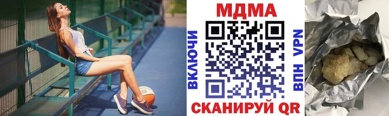 MDMA кристаллы Сокол
