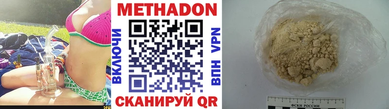 мега онион  Сокол  Метадон белоснежный 