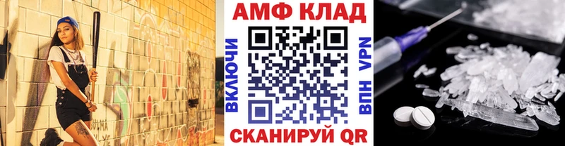 МЕТАМФЕТАМИН витя  Сокол 