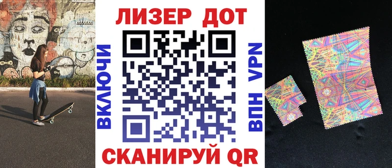Наркотические марки 1,8мг  Сокол 